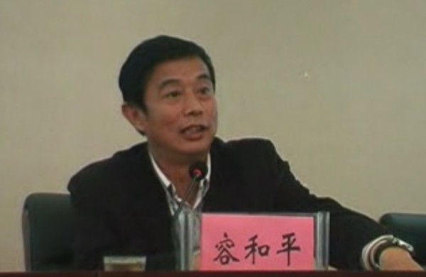 山西“综改区”解读（容和平）